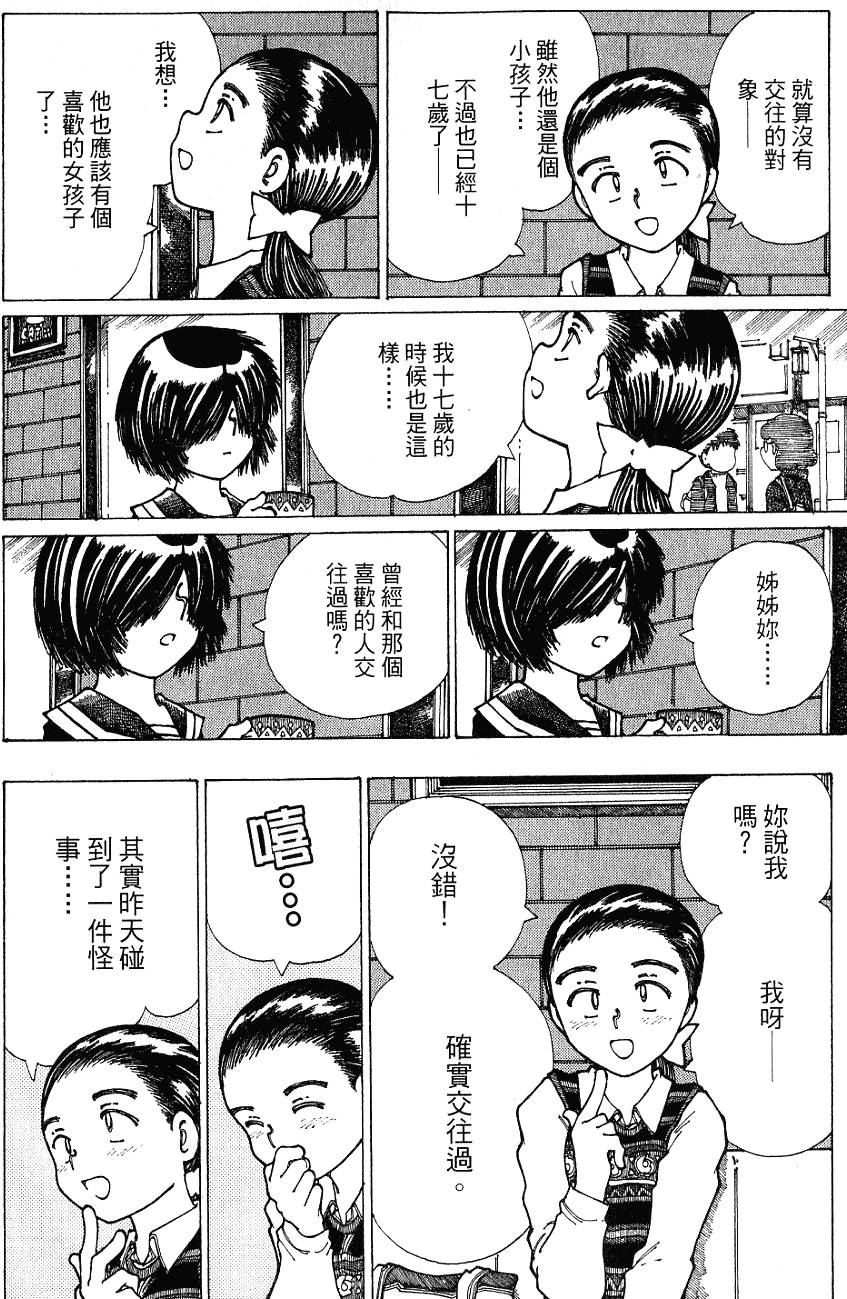 第149页