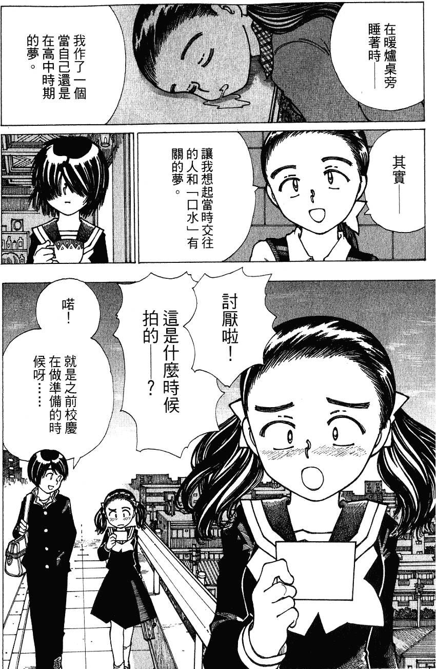 第151页