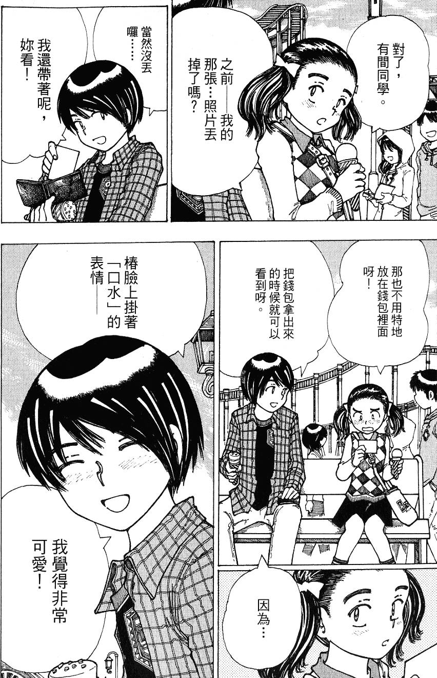 第153页