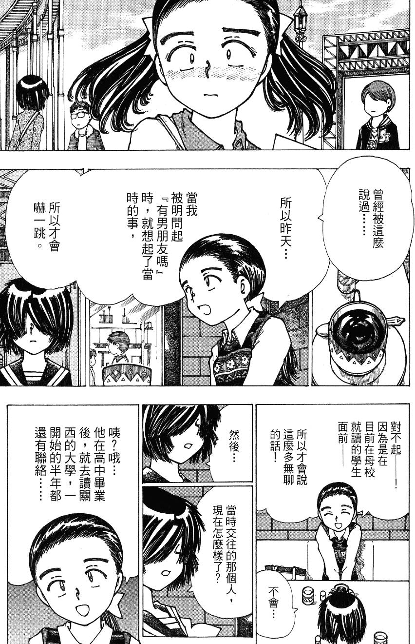 第154页