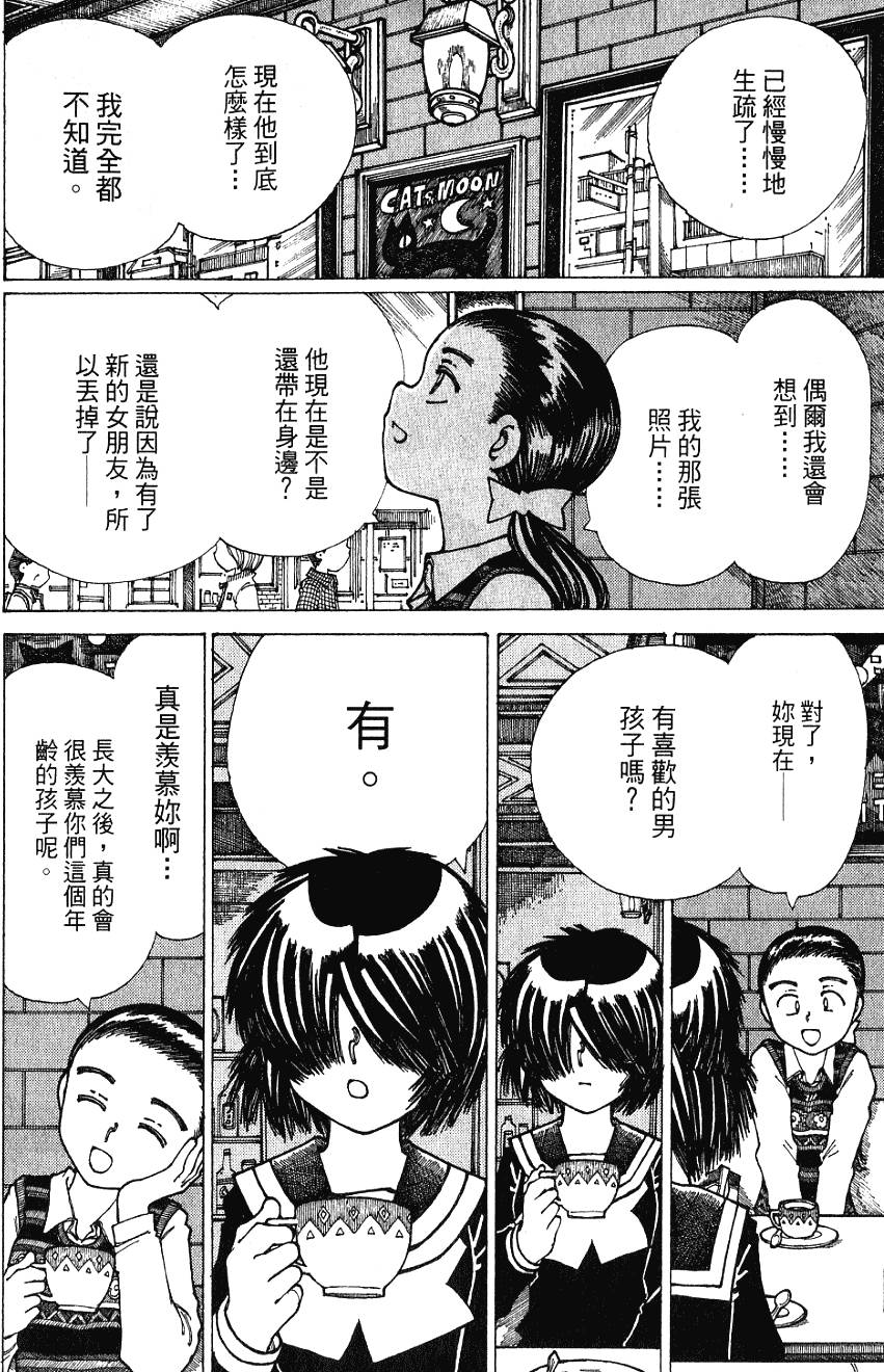第155页