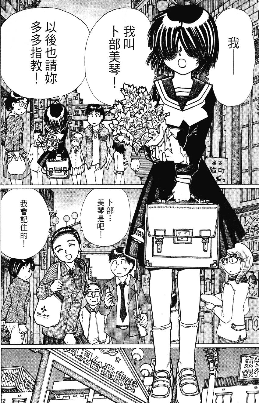 第157页