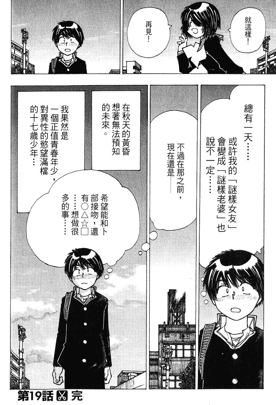 第161页