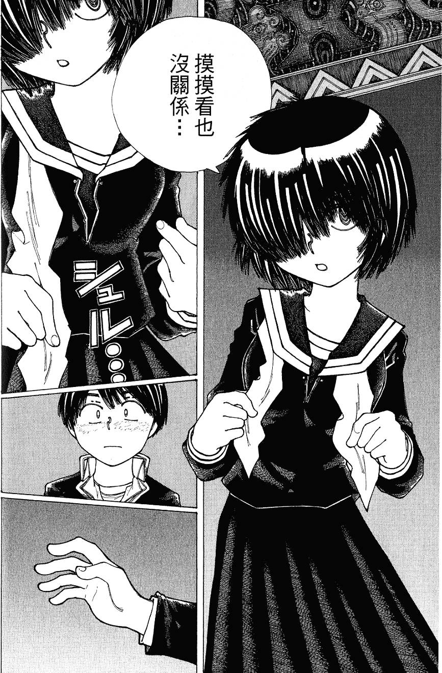 第165页
