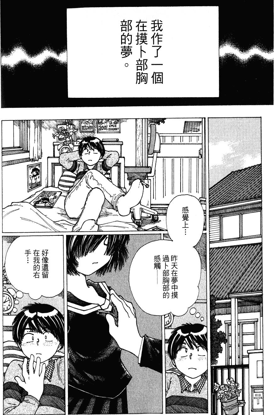 第167页
