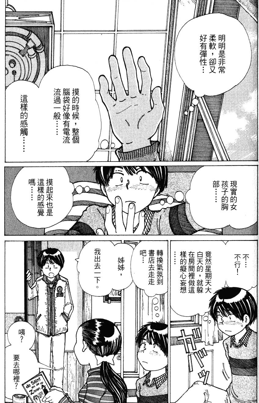 第168页