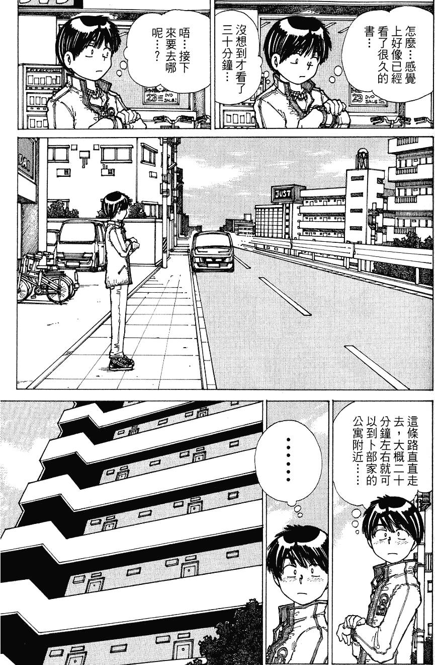 第170页
