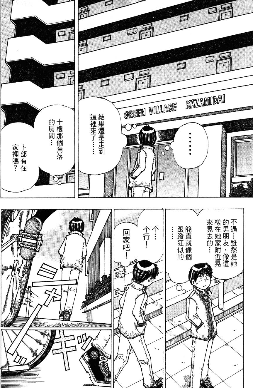 第171页