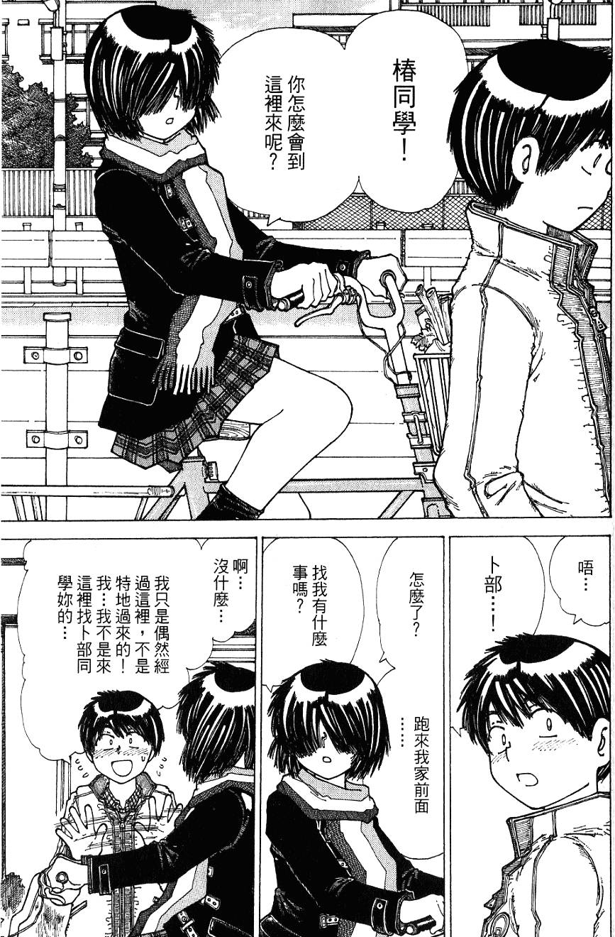 第172页