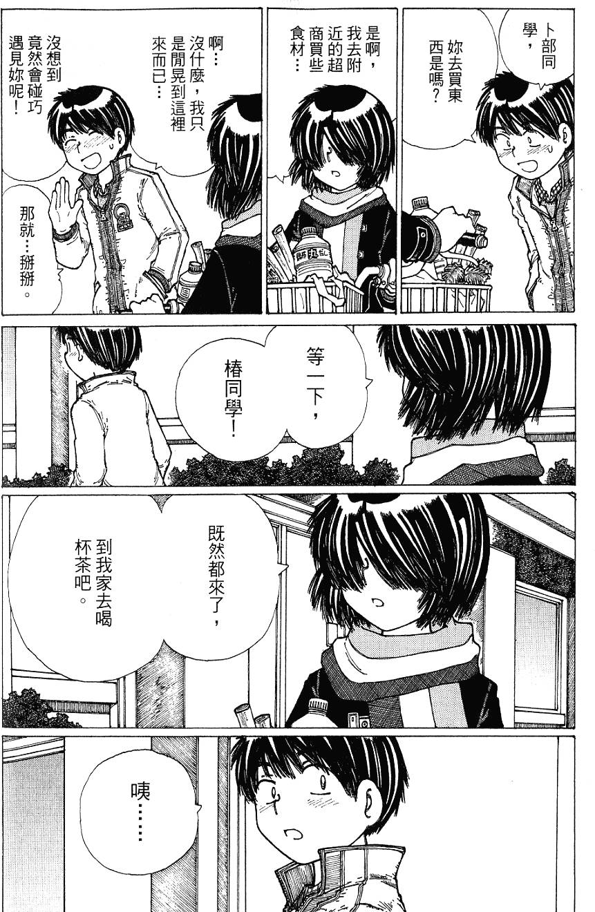 第173页