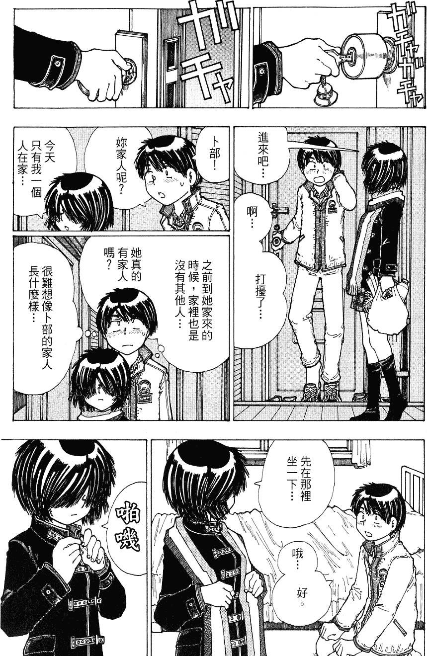 第174页