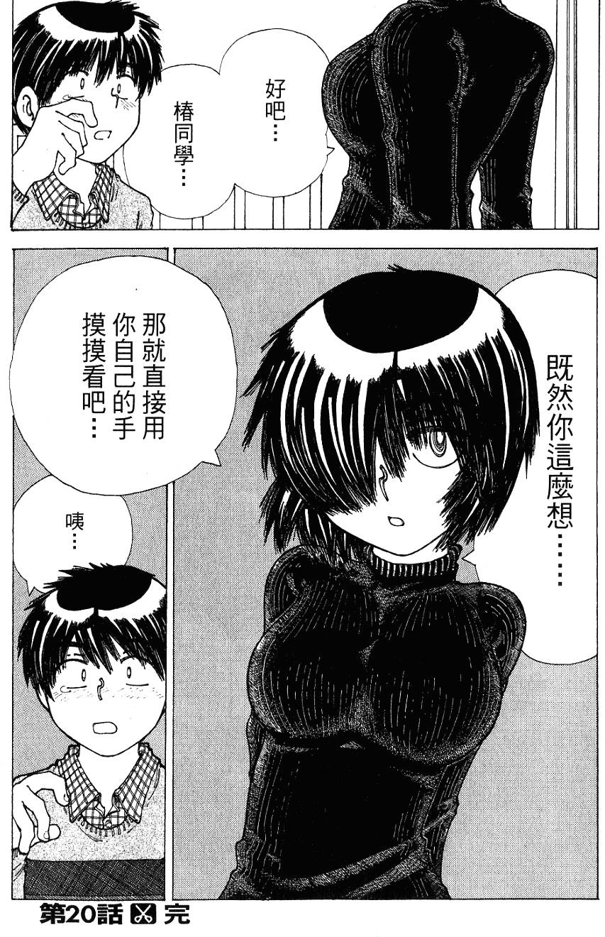 第188页