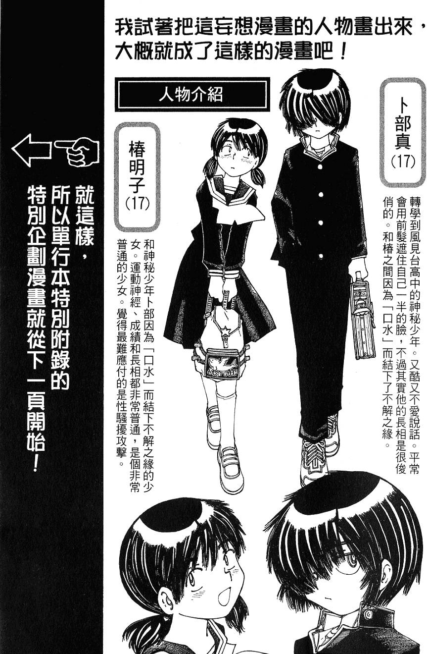 第190页