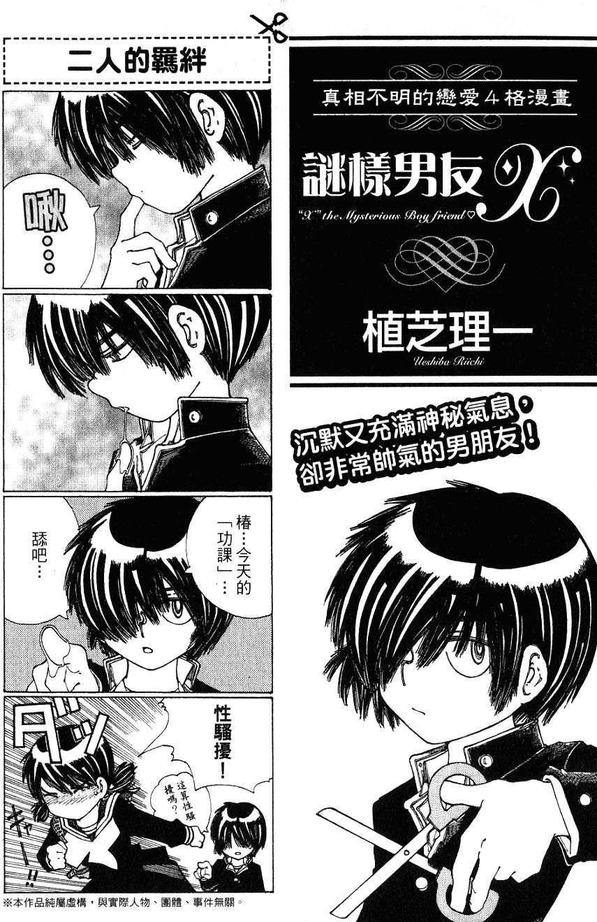 第191页