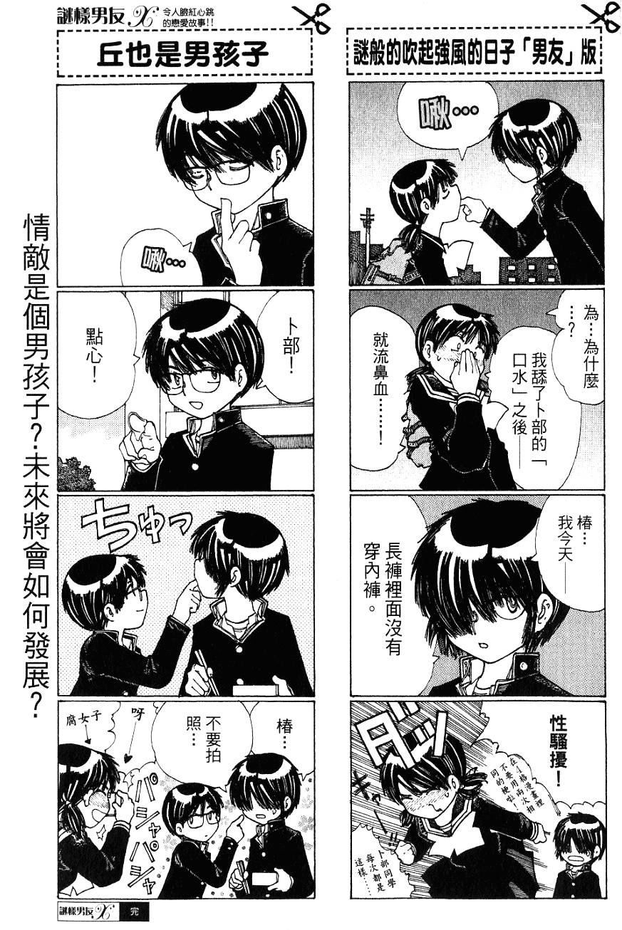 第192页