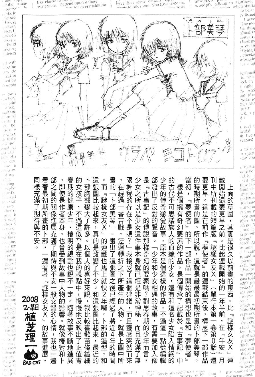 第193页