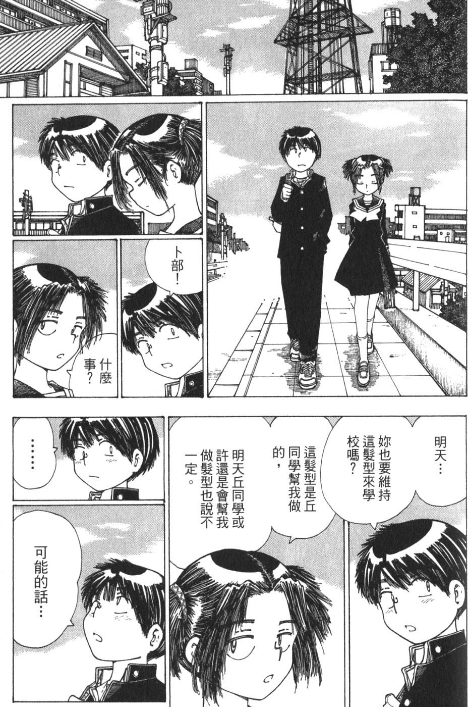 第53页