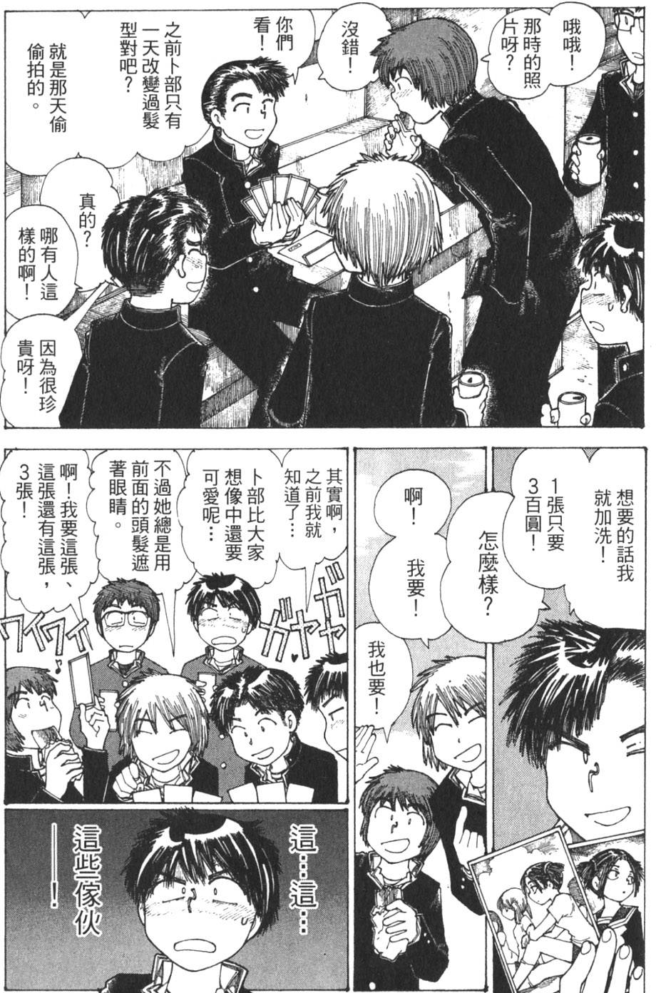 第69页