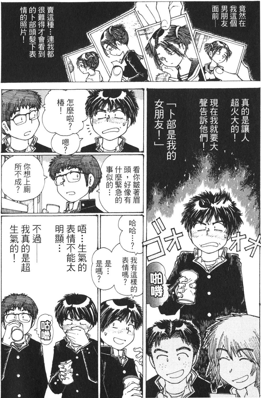第70页