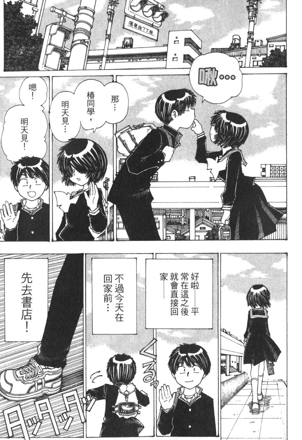 第73页
