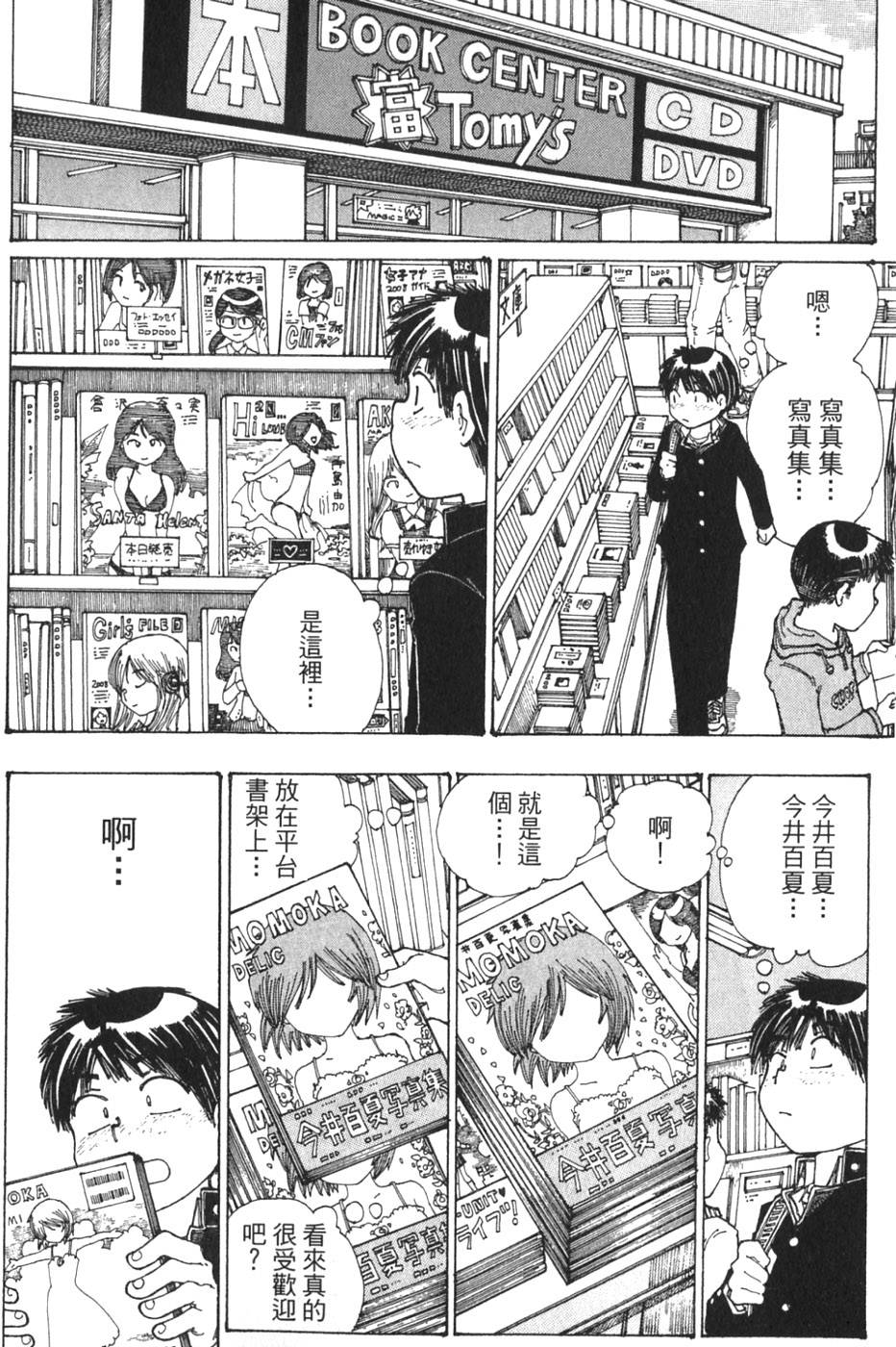 第74页