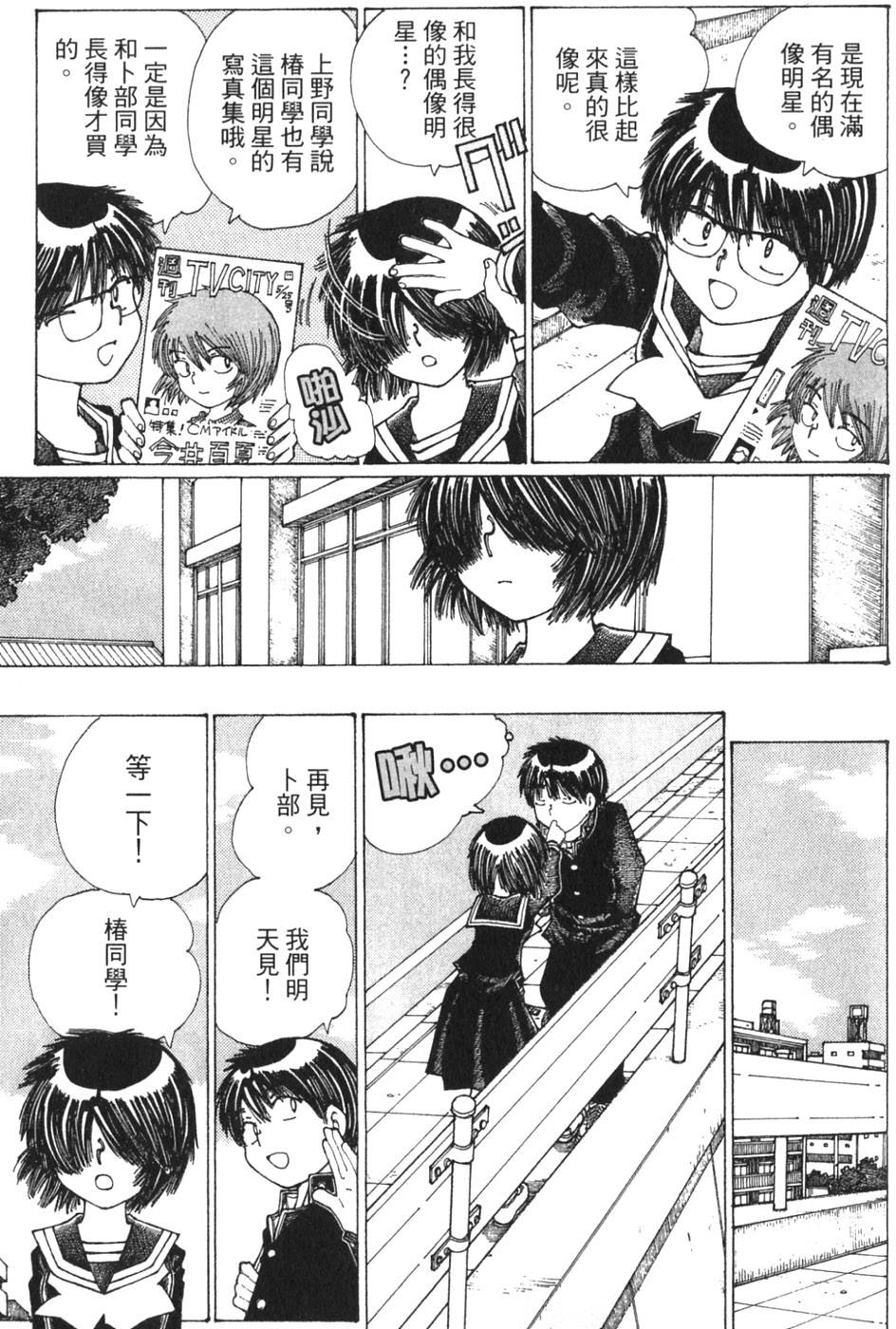 第83页