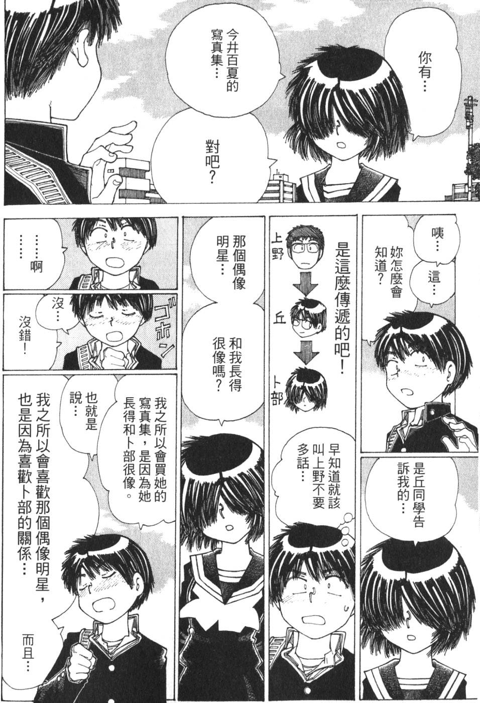 第84页