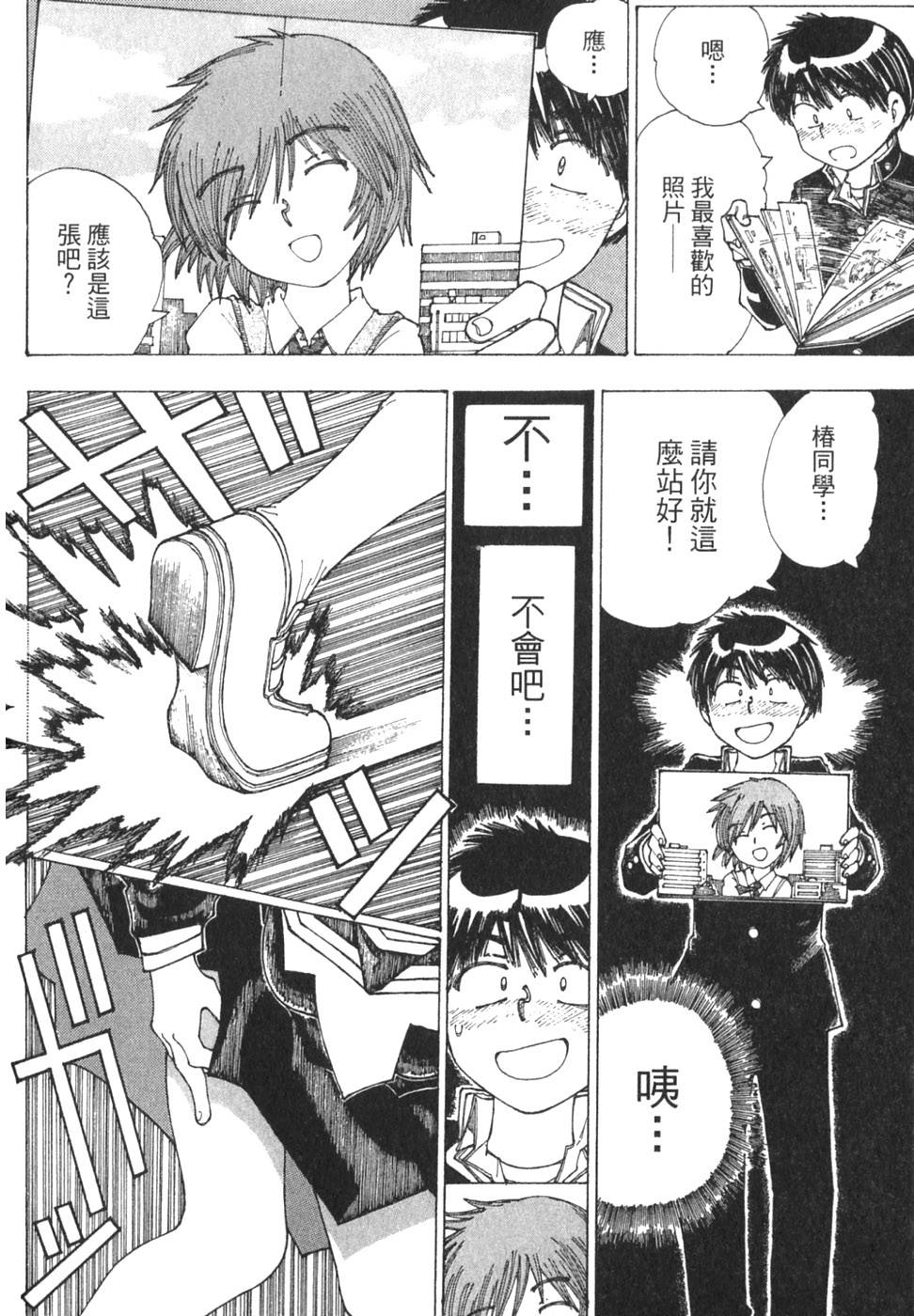 第86页