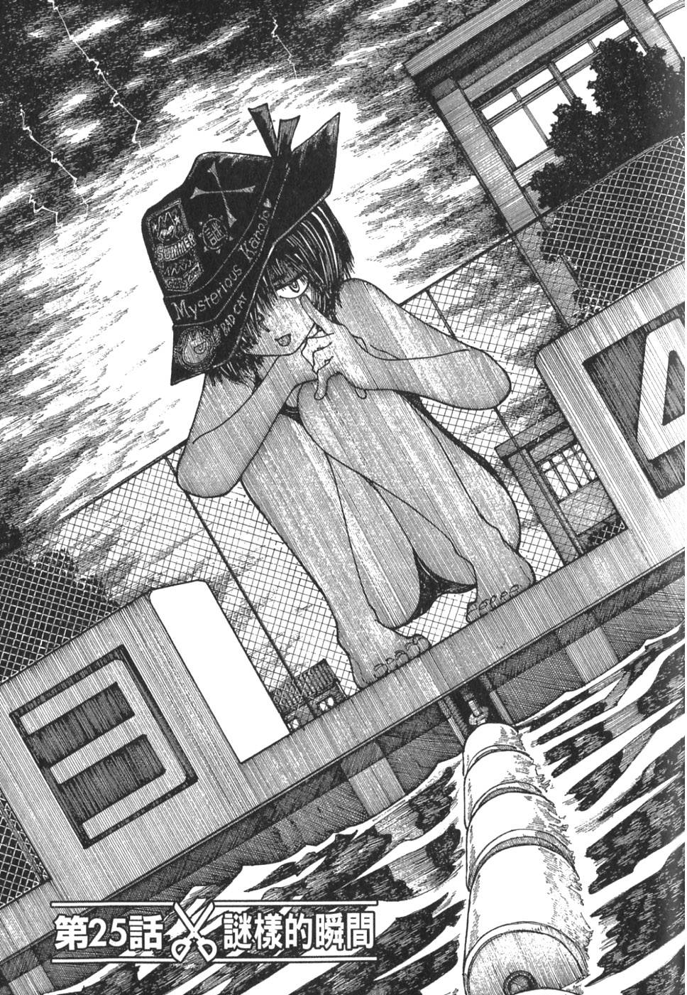 第91页