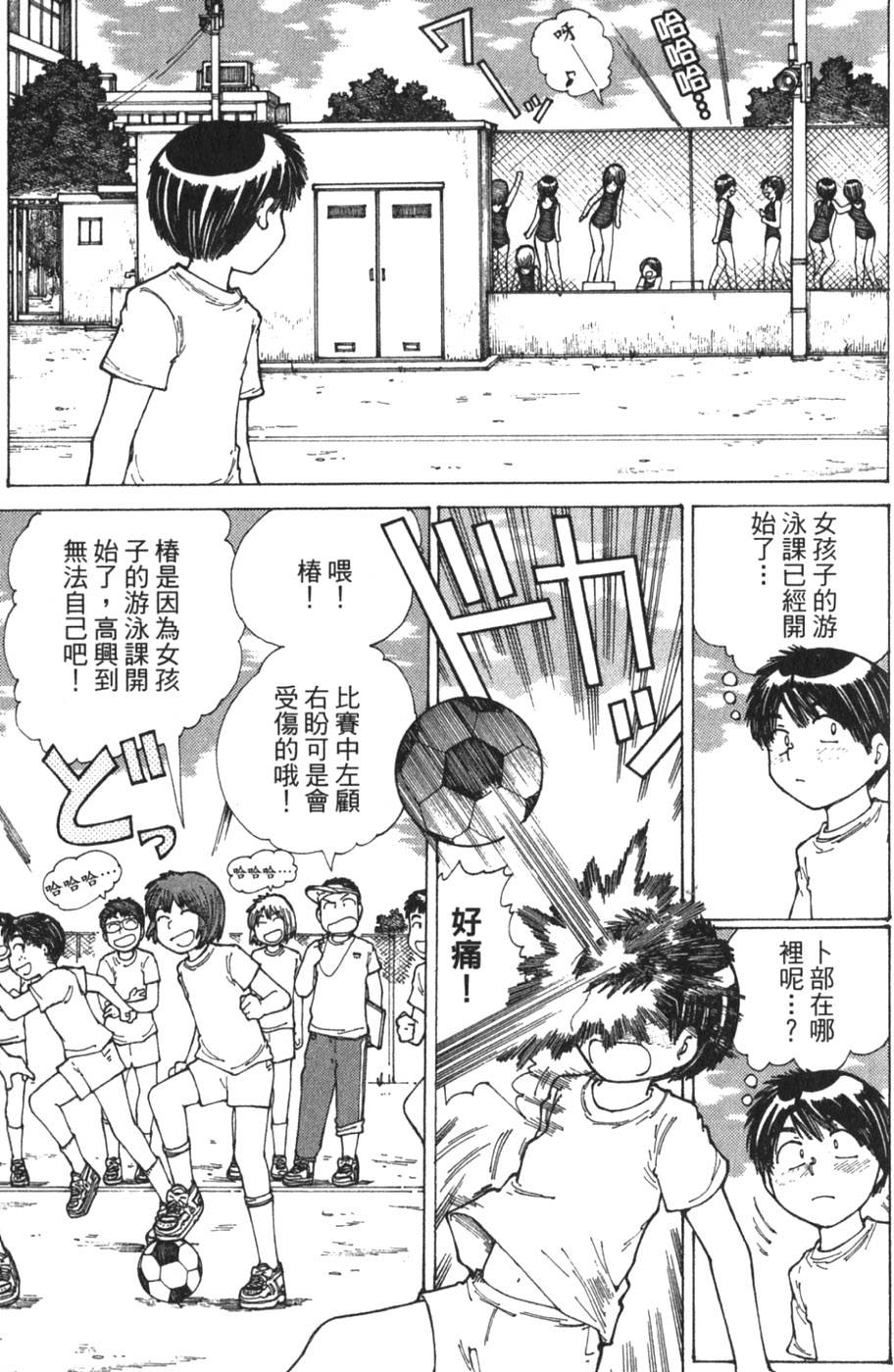 第93页