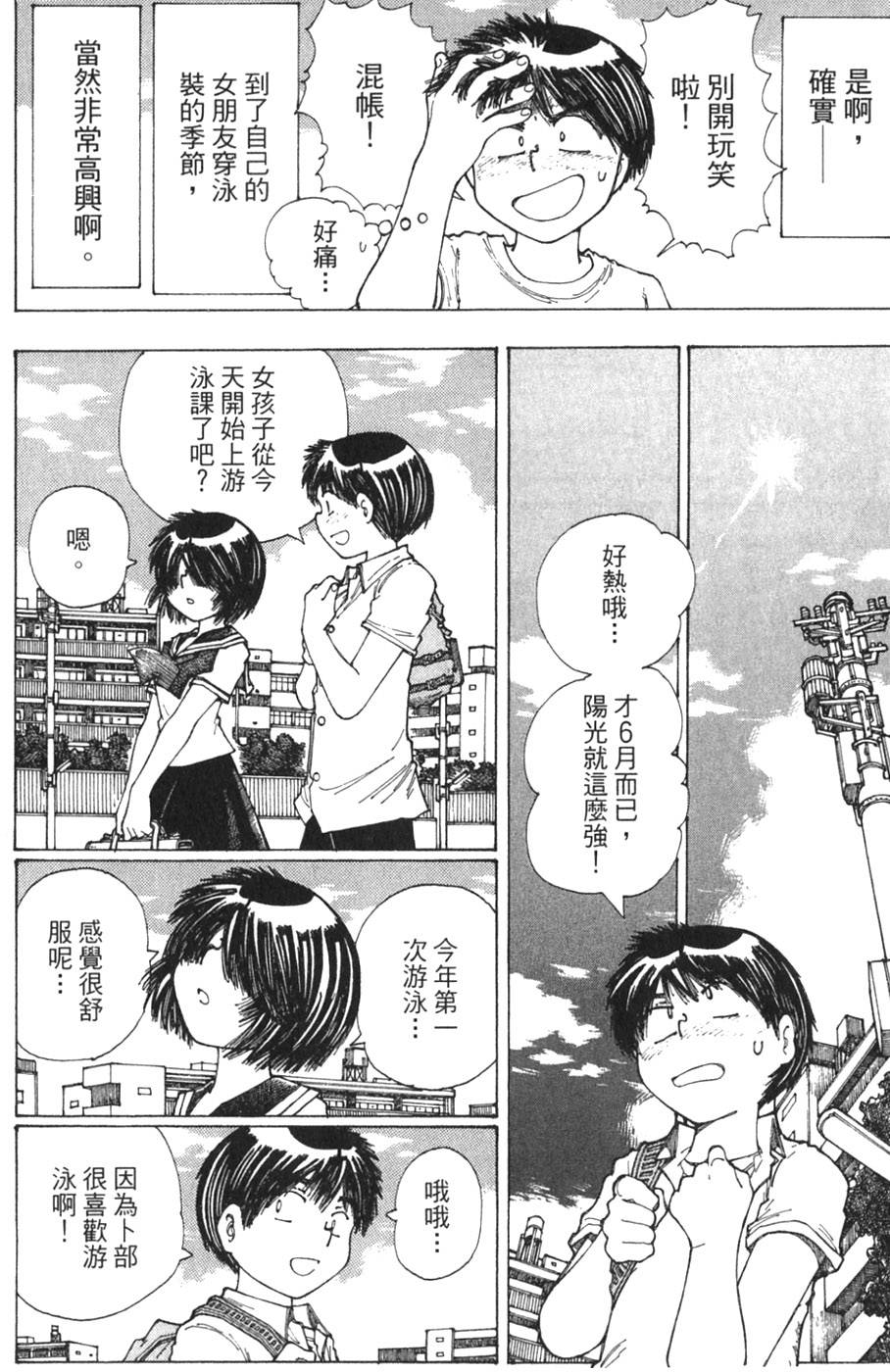 第94页