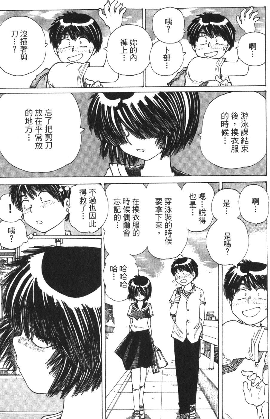 第99页