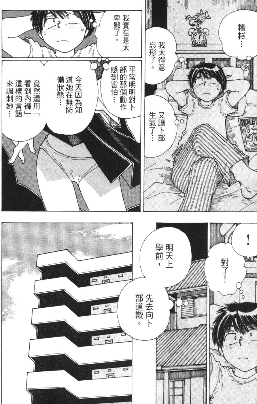 第102页