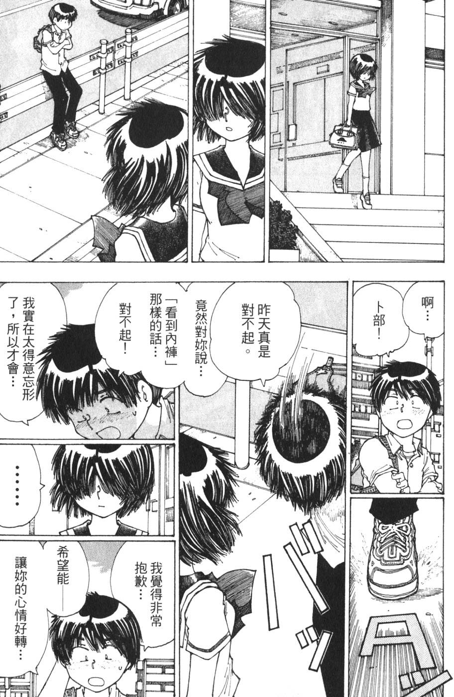 第103页