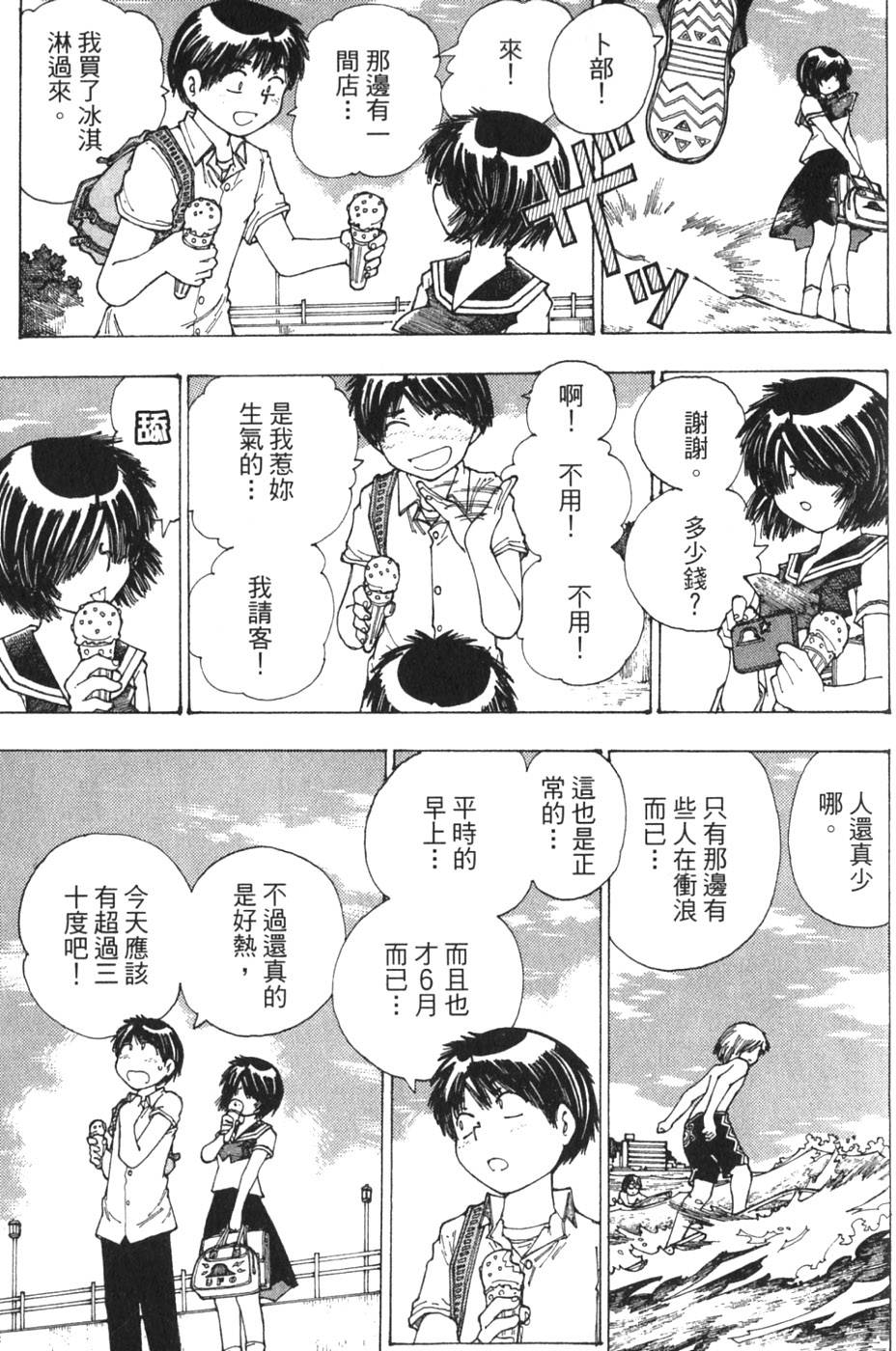 第107页