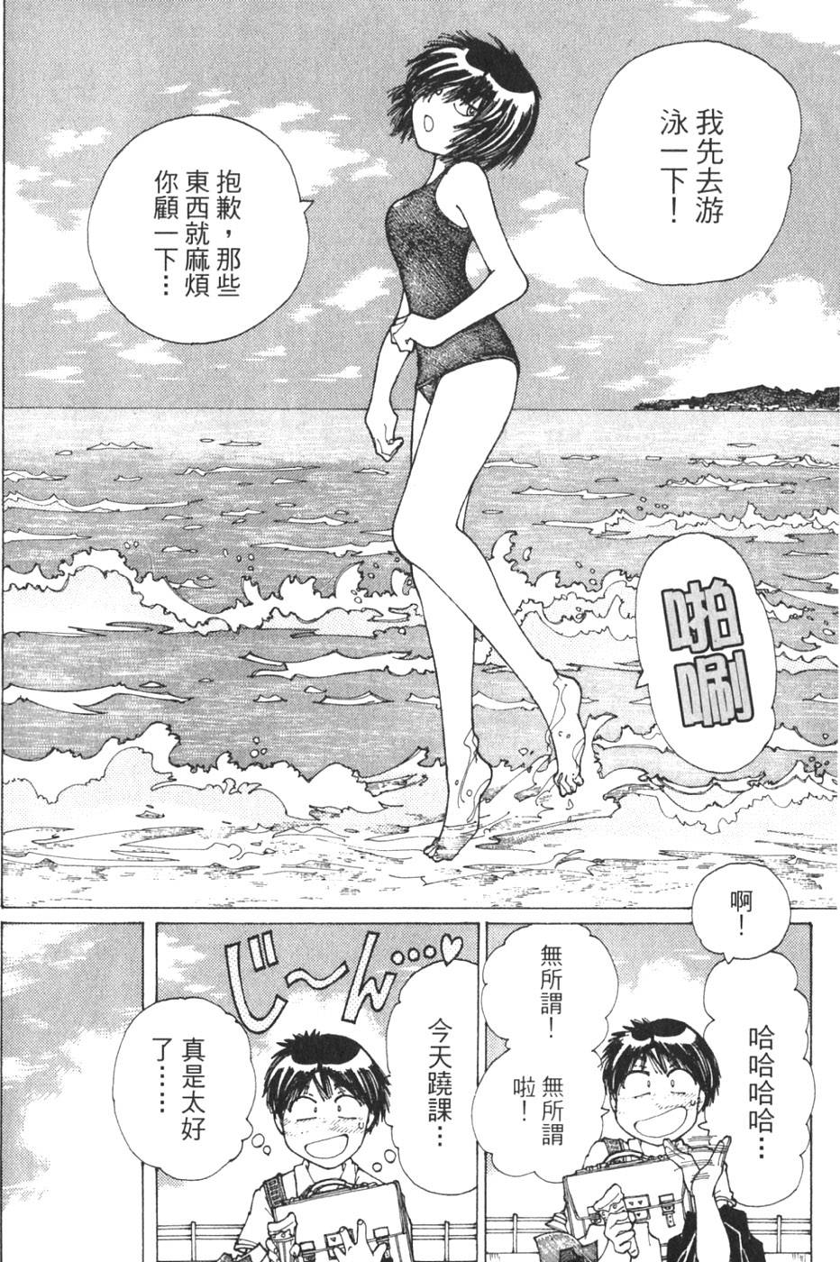 第110页