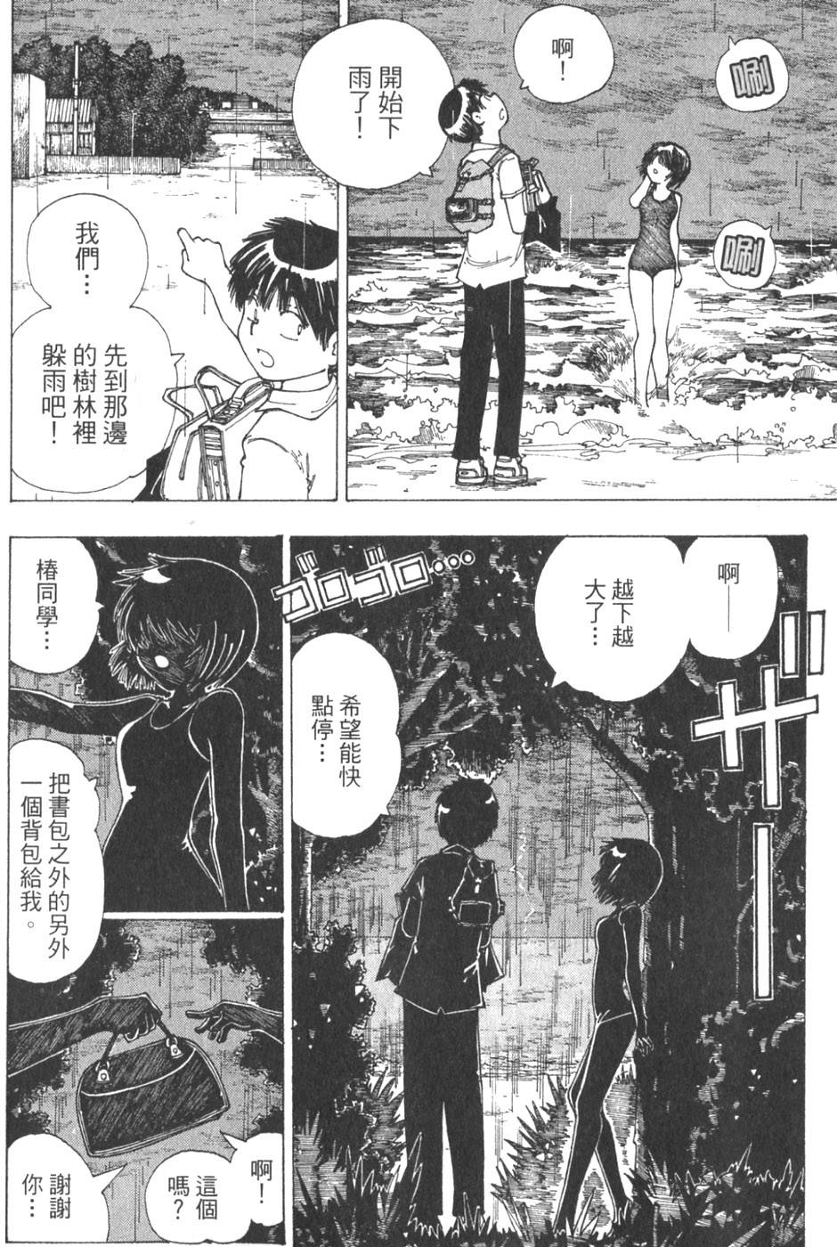 第112页
