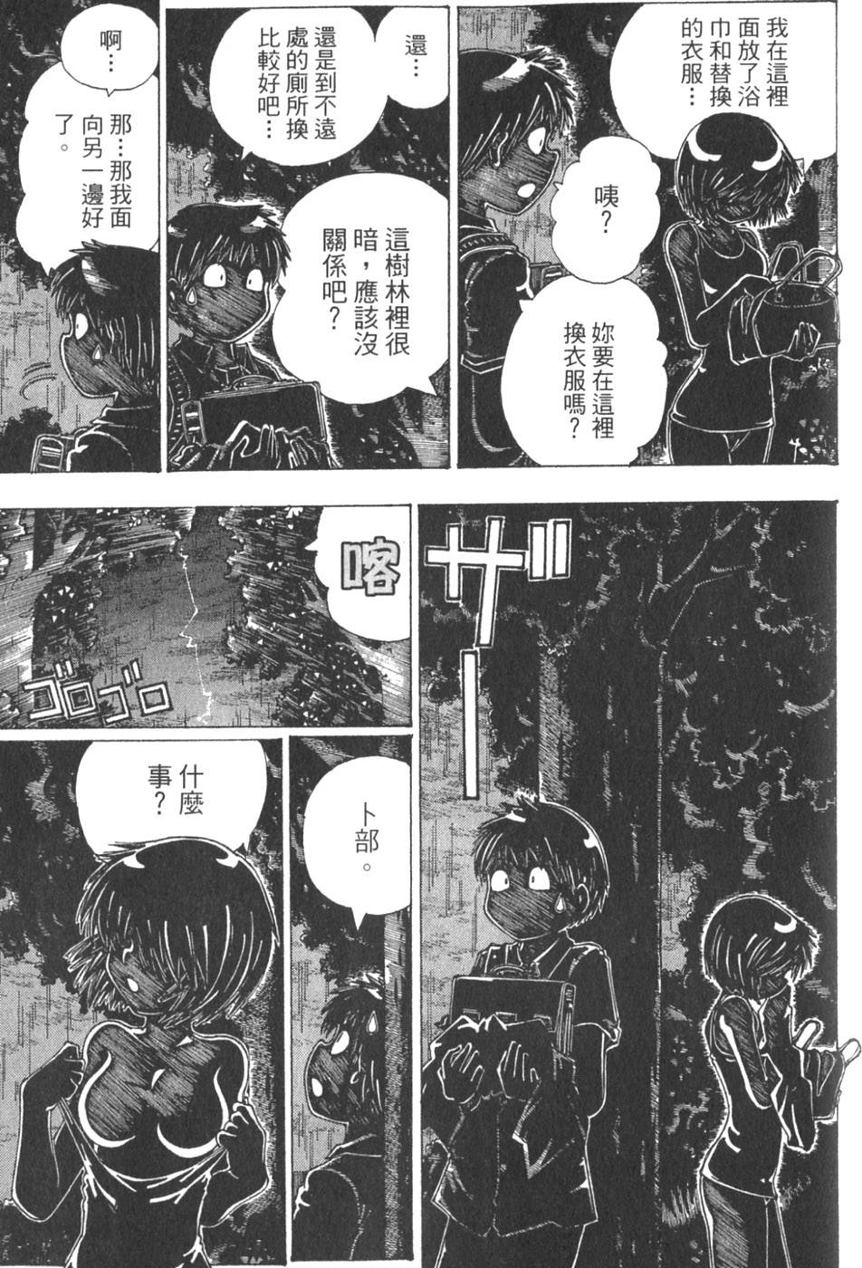 第113页
