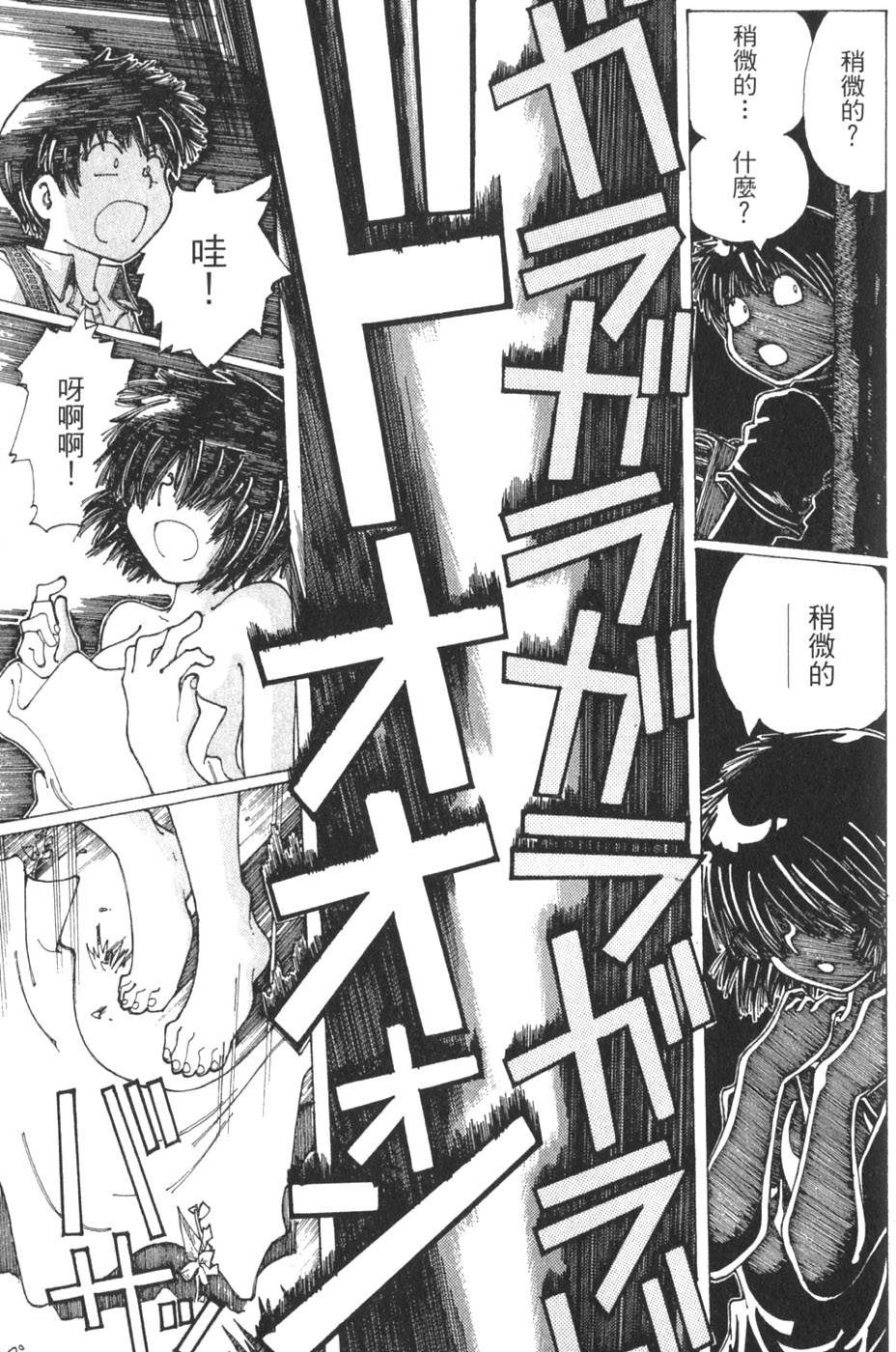 第115页
