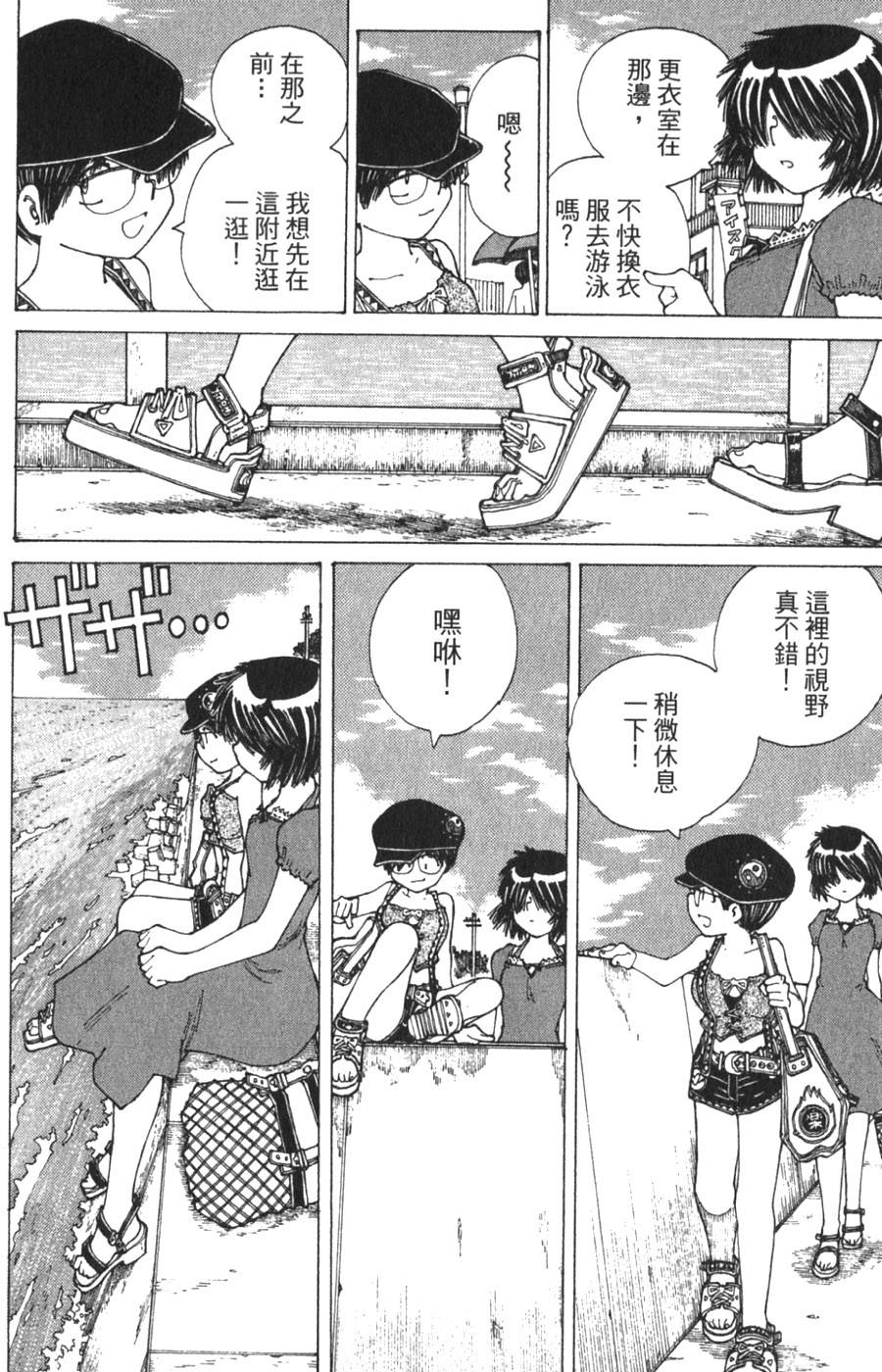 第132页