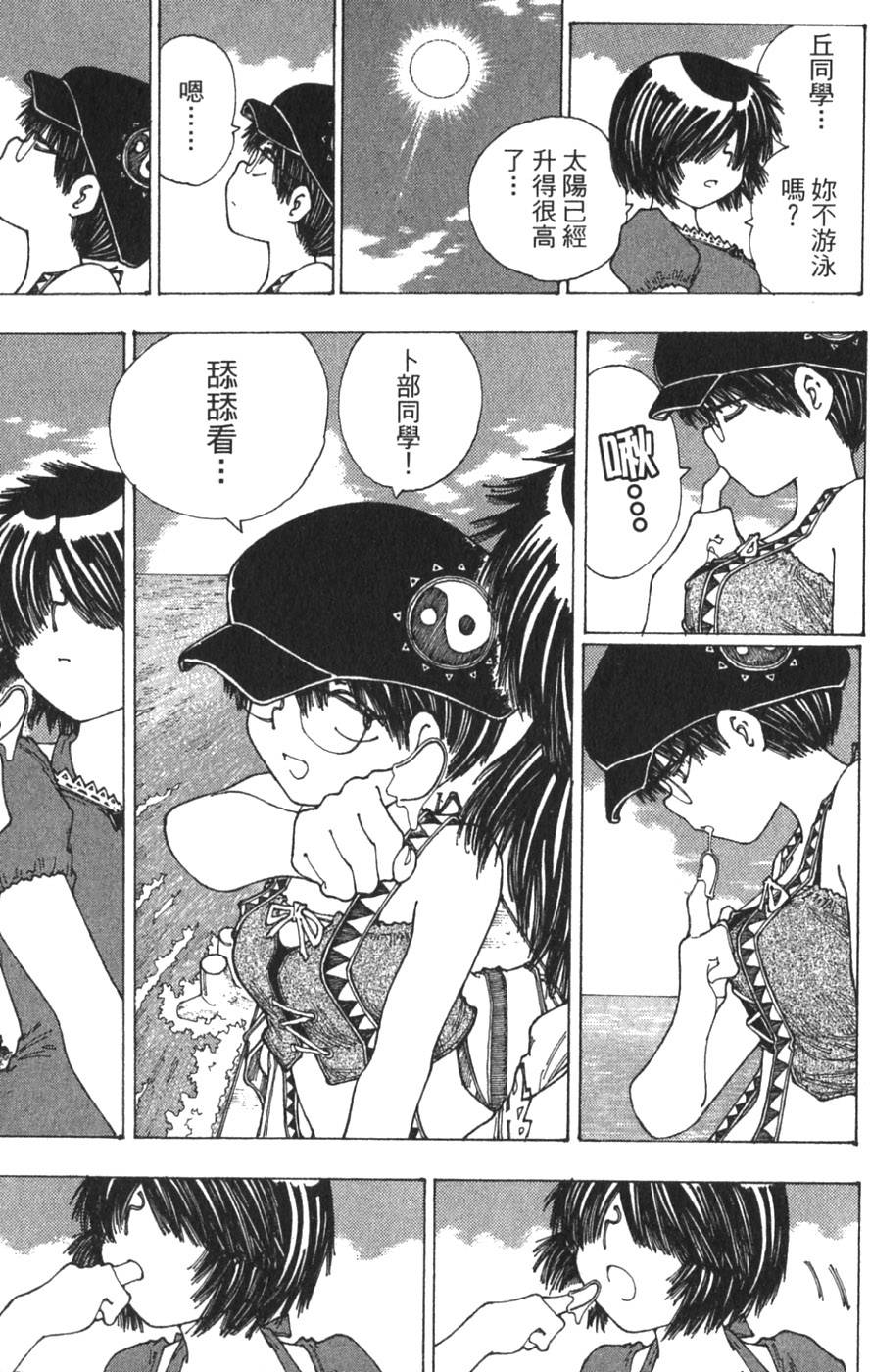 第133页