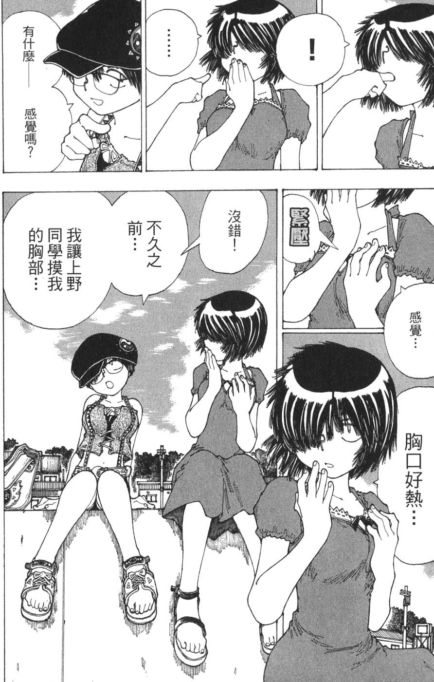 第134页