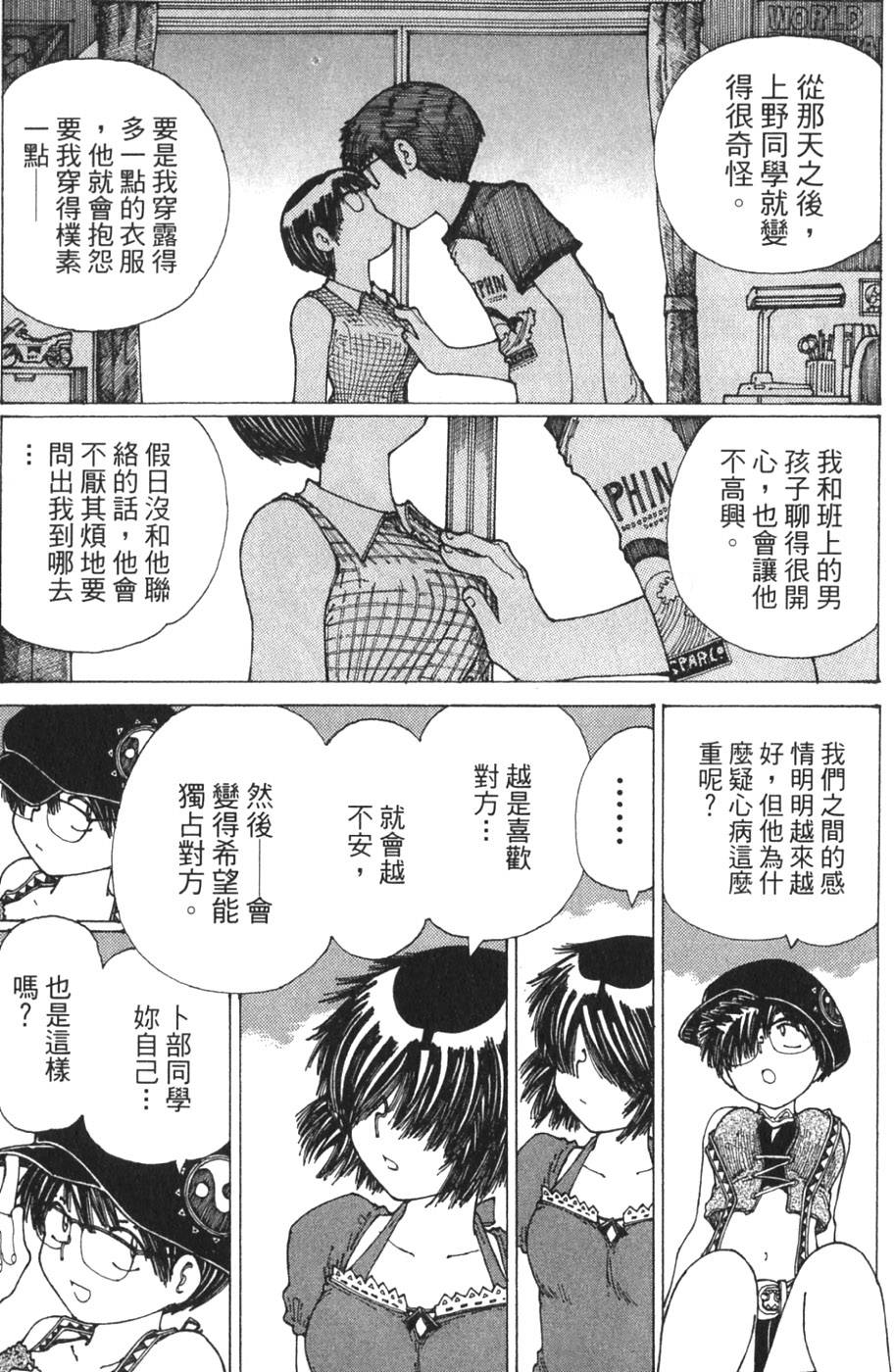 第135页