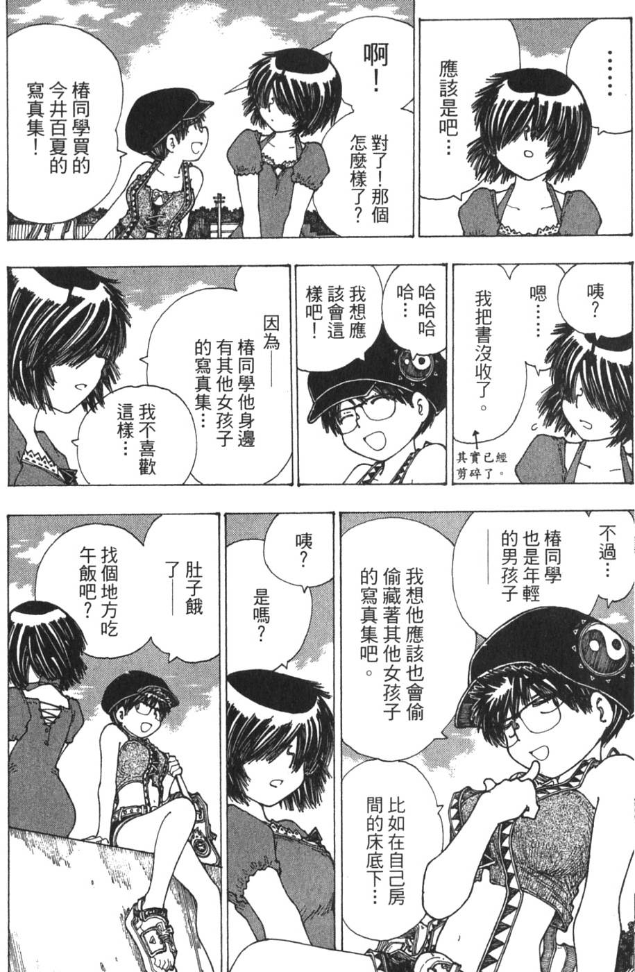 第136页