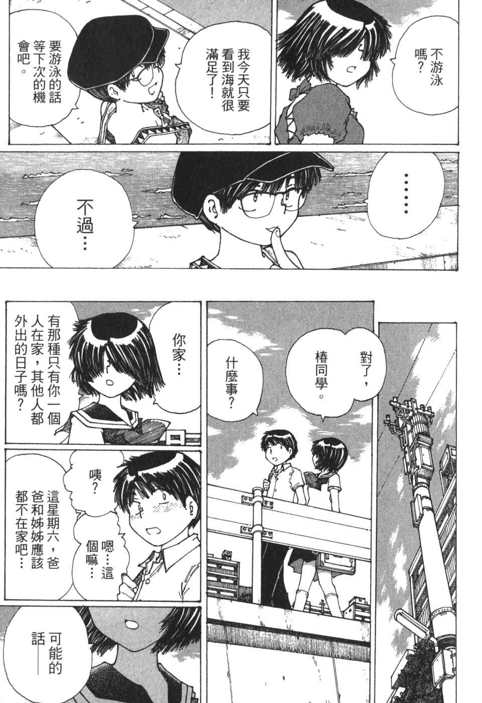 第137页