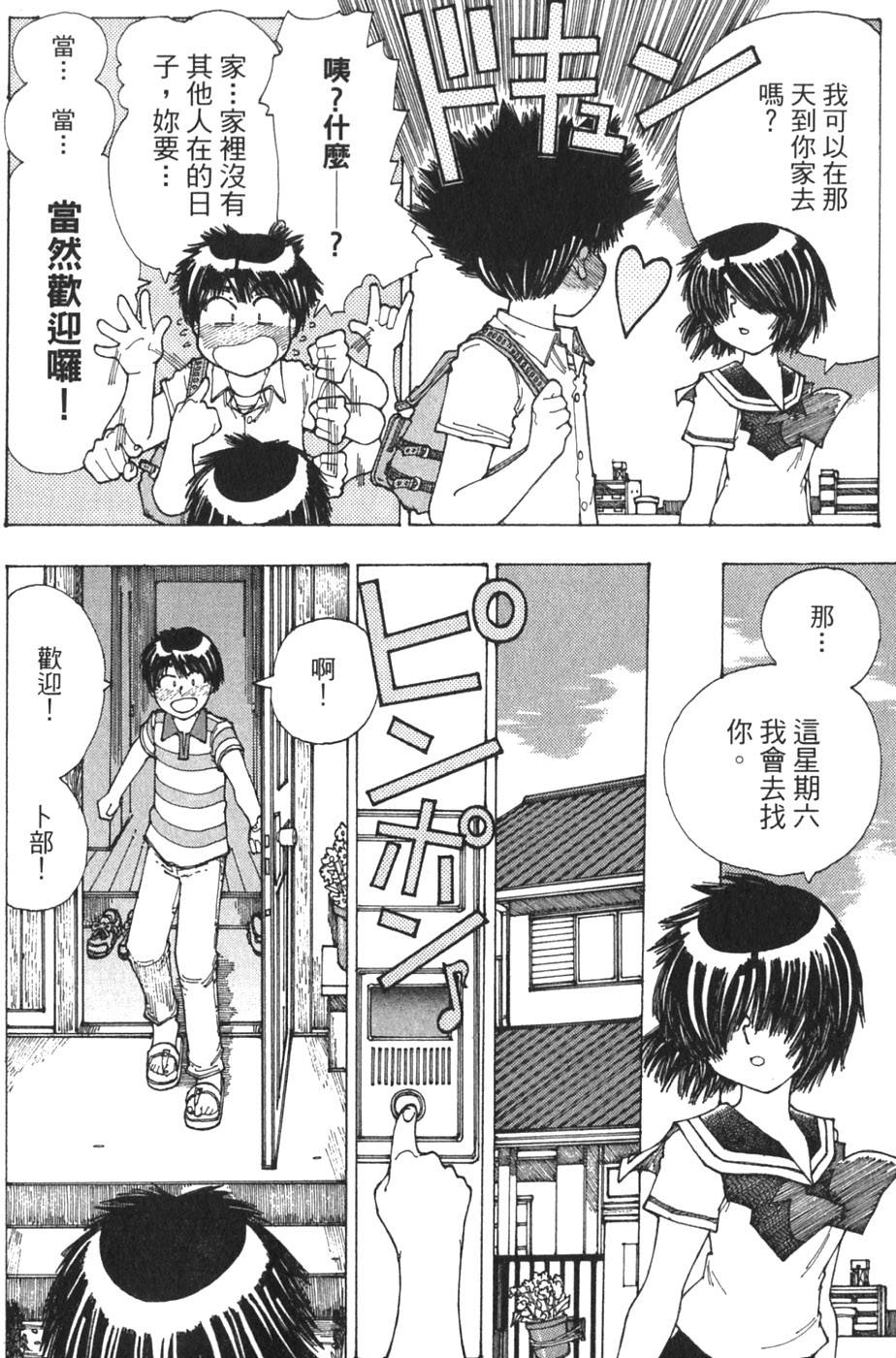 第138页
