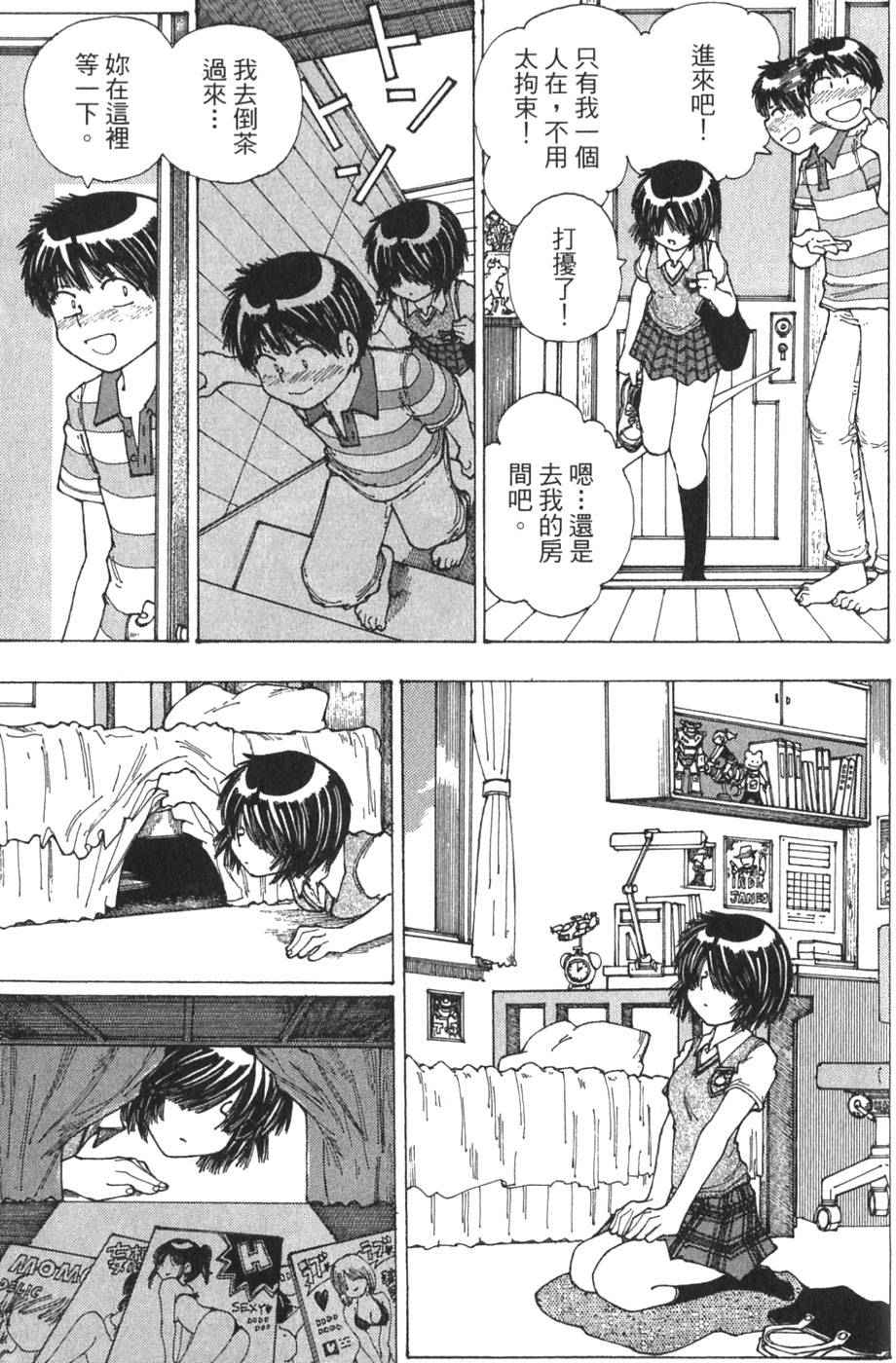 第139页