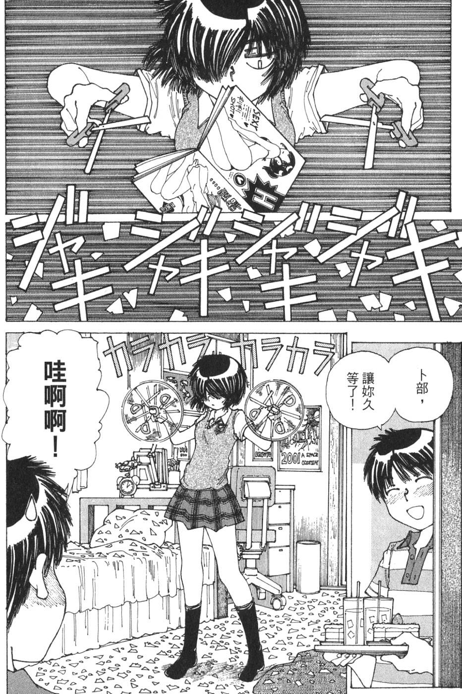 第142页