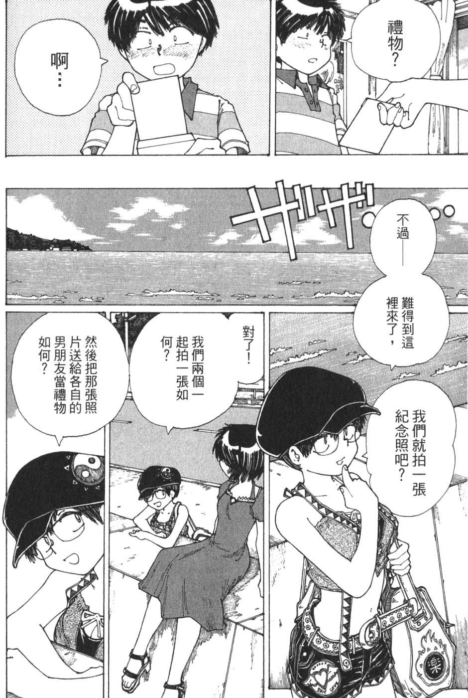第144页