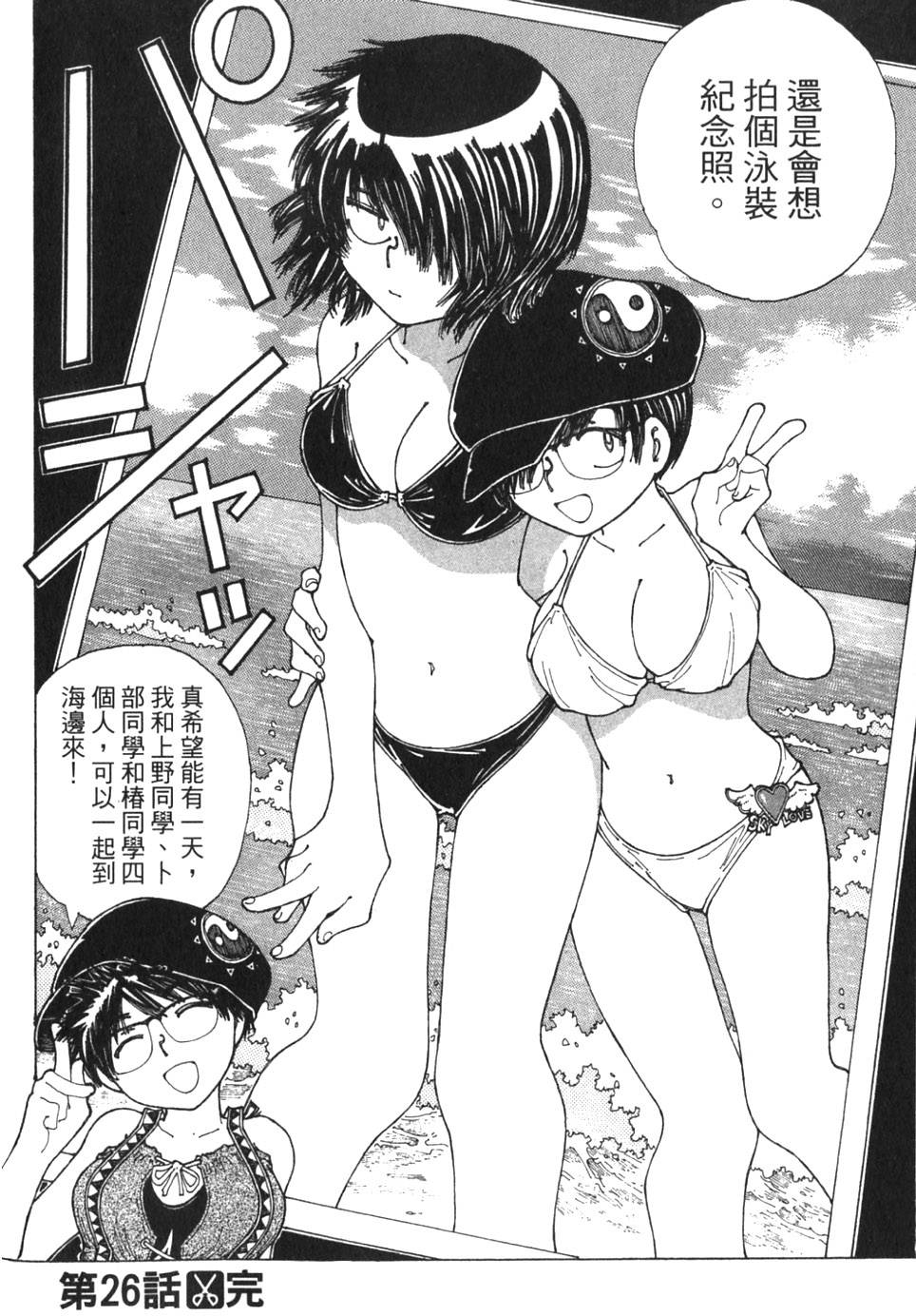 第146页